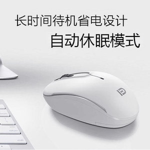富德M510无线鼠标笔记本台式电脑无线省电女生可爱办公游戏静音