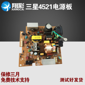翔彩适用三星4521f电源板三星4321电源板4725施乐PE220电源板
