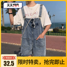 韩版 子高腰法式背带裤 chic学生网红牛仔裤 学院风初夏新款 女宽松潮