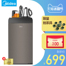 Midea/美的饮水机茶吧机立式家用多功能下置式智能自动上水1623