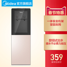 Midea 饮水立式冷热家用全自动双门制冷制热饮水机茶吧机1616