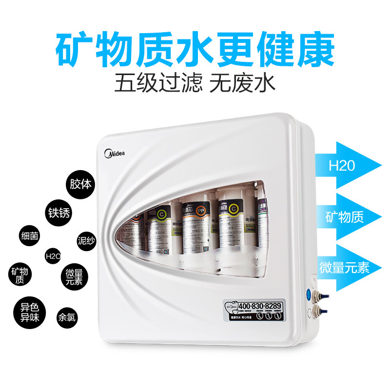 ��������ˮ��ˮ��