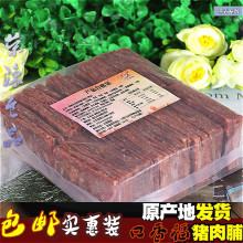 猪肉脯500g 5斤原味蜜汁香辣整箱靖江特产肉脯猪肉干零食 包邮 2斤