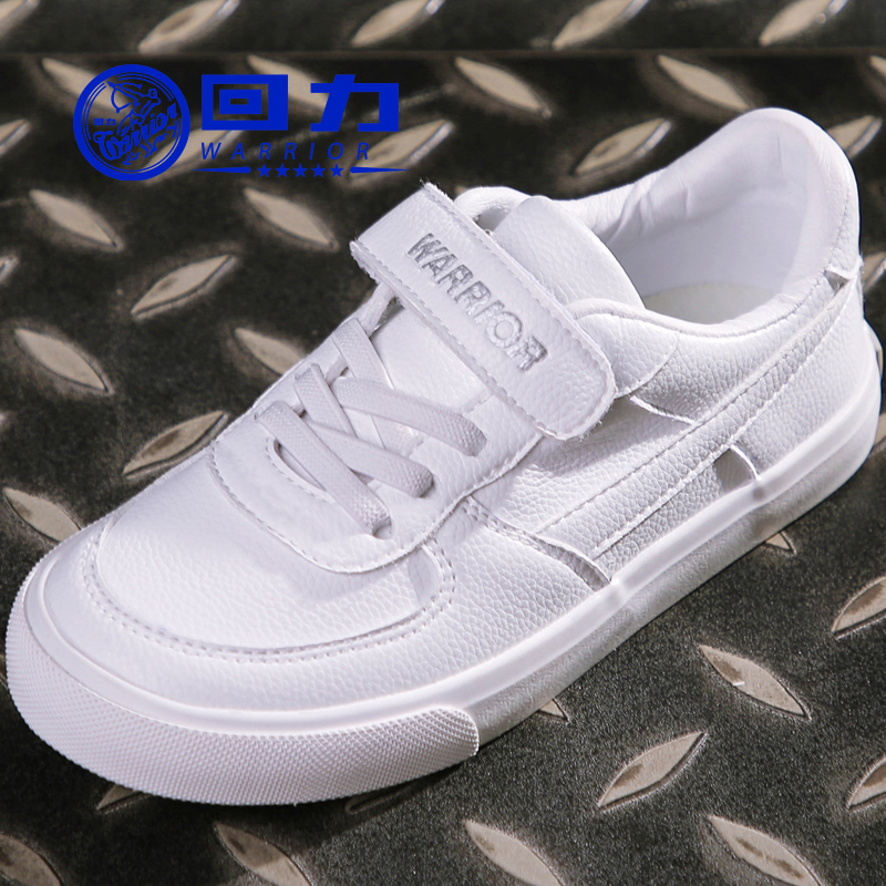 Huili Children's Shoes Children's Board Shoes Boys' White Shoes Girls' Boys' Sports Shoes White Canvas Shoes Little White Shoes Men