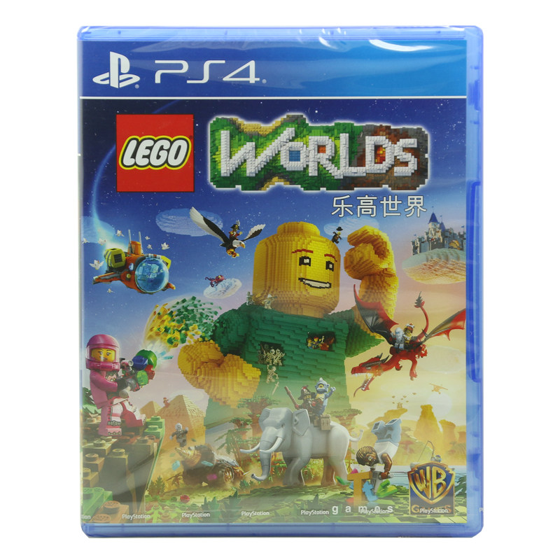 现货全新正版 PS4沙盒游戏 Lego Worlds 乐高