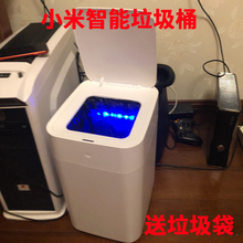 297.99 秒杀 小米垃圾桶小米智能垃圾桶感应垃圾桶自动换袋感应