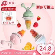 宝宝吃水果神器咬咬乐磨牙棒婴儿嚼嚼牙胶可推进果蔬袋奶嘴辅食器