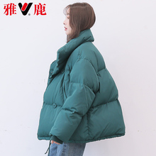 雅鹿2018冬季 青年女oversize加厚羽绒衣短 潮宽松大码高领鹅绒服图片