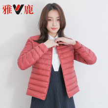 雅鹿2018冬 时尚女轻薄修身羽绒服短 百搭内外穿无领单排扣外套软图片