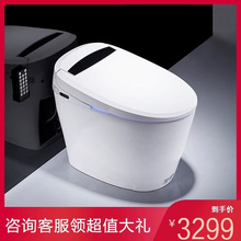 舒格尔智能马桶自动马桶洗屁翻盖翻圈家用小户型一体式电动冲水