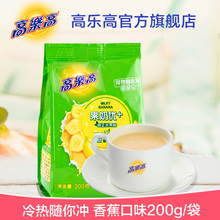 高乐高果奶优 200g香蕉味果珍果汁粉速溶冲饮固体饮料