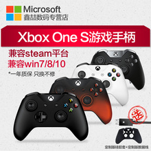 One Elite专业精准手柄 X电脑PC游戏有线蓝牙无线精英版手柄 xboxone Xbox 微软 S手柄 Microsoft 吃鸡游戏