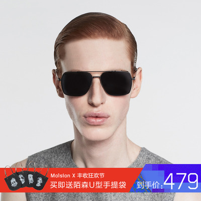 陌森2017新品方形墨镜男士时尚驾驶镜偏光太阳镜彩膜男款MS8009