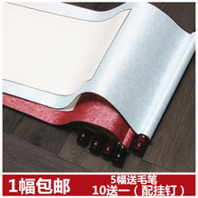宣纸空白画轴四尺中堂画卷挂轴卷轴立轴竖轴全绫精裱空心画批发