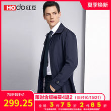 翻领外套3283 商务休闲风衣中长款 2019春秋中青年男士 红豆男装