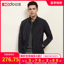 风衣休闲服外套男青年 商务休闲立领男士 2019春秋新品 红豆男装