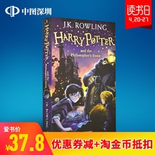 第一部 Harry the philosopher JK罗琳正版 哈利波特与魔法石 国外经典 全英版青少年读物 and Potter Stone 英文原版小说 名著