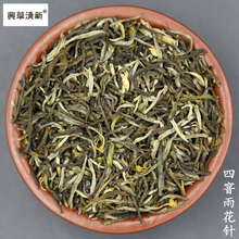 兴华清新品 牌茉莉花茶叶浓香茉莉小白毫一级四窨雨花针500克袋装