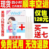 windi婴儿肠胀气肠绞痛神器排气棒宝宝通气棒 正品 物理非西甲硅油