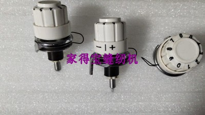 包邮胜家SINGER缝纫机配件974/964/8019夹线器过线器上线压线装置