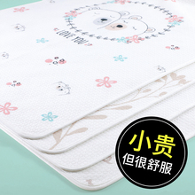 婴儿隔尿垫防水可洗纯棉新生超大号透气幼儿园宝宝大号儿童秋冬季