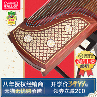 敦煌古筝694KK/TT蕉窗夜语徐振高签名演奏红木筝上海民族乐器一厂