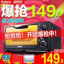 格兰仕 F3N电烤箱家用 KWS1015J Galanz 烘焙多功能迷你全自动
