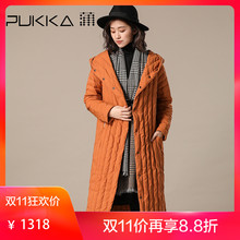 Pukka蒲牌连帽白鸭绒长款羽绒服女原创设计女装秋冬装女2018新款图片