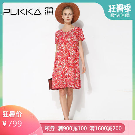 Pukka蒲牌碎花真丝连衣裙女原创设计夏装2019流行裙子仙女超仙商品大图