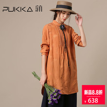 Pukka蒲牌棉麻提花长袖衬衫女原创设计大码女装2018秋装新款图片