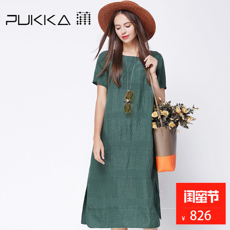Pukka蒲牌真丝亚麻连衣裙女原创设计女装夏装2018新款女商场同款商品大图