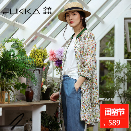 Pukka/蒲牌苎麻印花连衣裙女原创真丝拼接设计女装春夏装新款商品大图