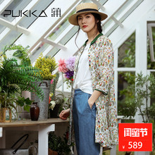 Pukka/蒲牌苎麻印花连衣裙女原创真丝拼接设计女装春夏装新款图片