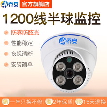 家用阵列监控半球 模拟高清夜视探头1200线 监控摄像头 乔安