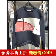 E03 6910889822560 218333525 杰克琼斯 太空棉卫衣 秋款 专卖正品