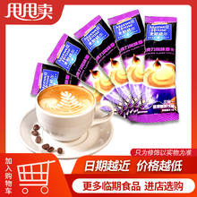【临期价】麦斯威尔巧克力摩卡咖啡速溶咖啡粉21g