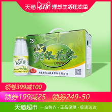 食为天 万岁泉无糖型 野生银花露340ml*8瓶金银花露饮料无糖饮品
