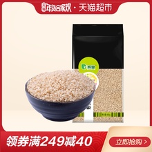 【第2件5折】辉业有机糙米400g东北杂粮新米玄米饭食造米红米大米