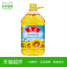 鲁花压榨葵花籽油 5L 物理压榨 食用油 清香健康