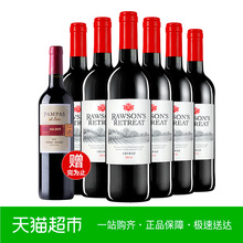 澳洲原瓶进口红酒整箱奔富洛神山庄西拉/设拉子干红葡萄酒750ml*6