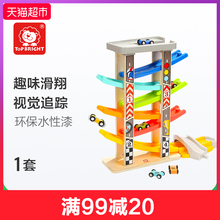 特宝儿一岁男宝宝车滑翔车轨道小汽车儿童玩具男孩1-2-3岁5-6益智