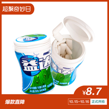 益达无糖口香糖约40粒冰凉薄荷味木糖醇口气清新休闲零食箭牌鹿晗