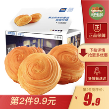 手撕面包1kg 整箱网红早餐营养食品全麦蛋糕点吐司 三只松鼠