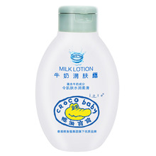 鳄鱼宝宝 滋润 身体乳 嫩白保湿 100g 牛奶润肤露