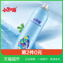 舒缓定妆喷雾滋润爽肤水男女300ml 小迷糊多维玻尿酸补水喷雾保湿