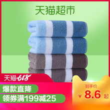 舒适面巾1条中巾家用情侣洁面巾 洁丽雅毛巾纯棉柔软吸水条纹毛巾