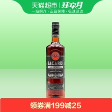 Bacardi百加得黑朗姆酒进口洋酒750ml40度朗姆酒可做烘焙