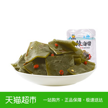 来伊份香辣海带丝250g独立包装休闲零食特产即食海味