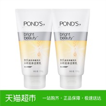 旁氏洗面奶 米粹亮采净澈润泽洁面乳150g 2适敏感肌