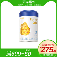 升级配方 爱尔兰进口惠氏启赋3段奶粉900g新包装 官方